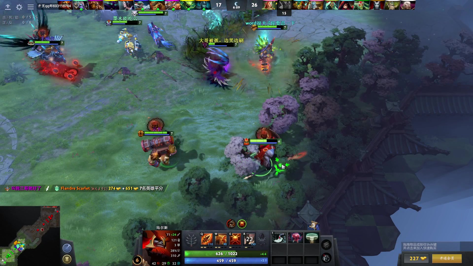 【2023-05-14 17点场】丶子魂魄兮为鬼雄：雄：没有你看我都不想播了