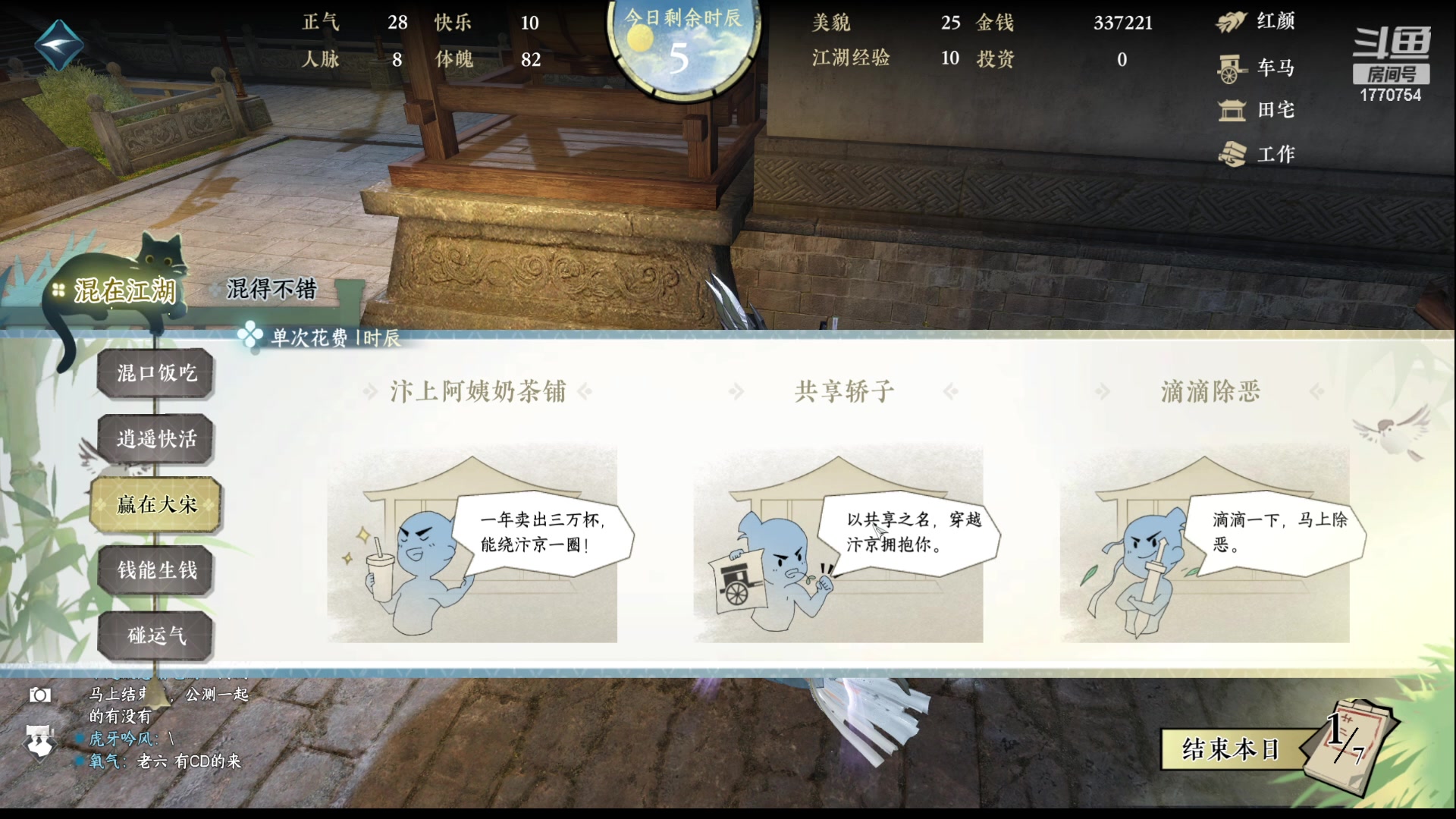 【2023-05-09 13点场】解忧丶丶：随便玩玩游戏 1770754