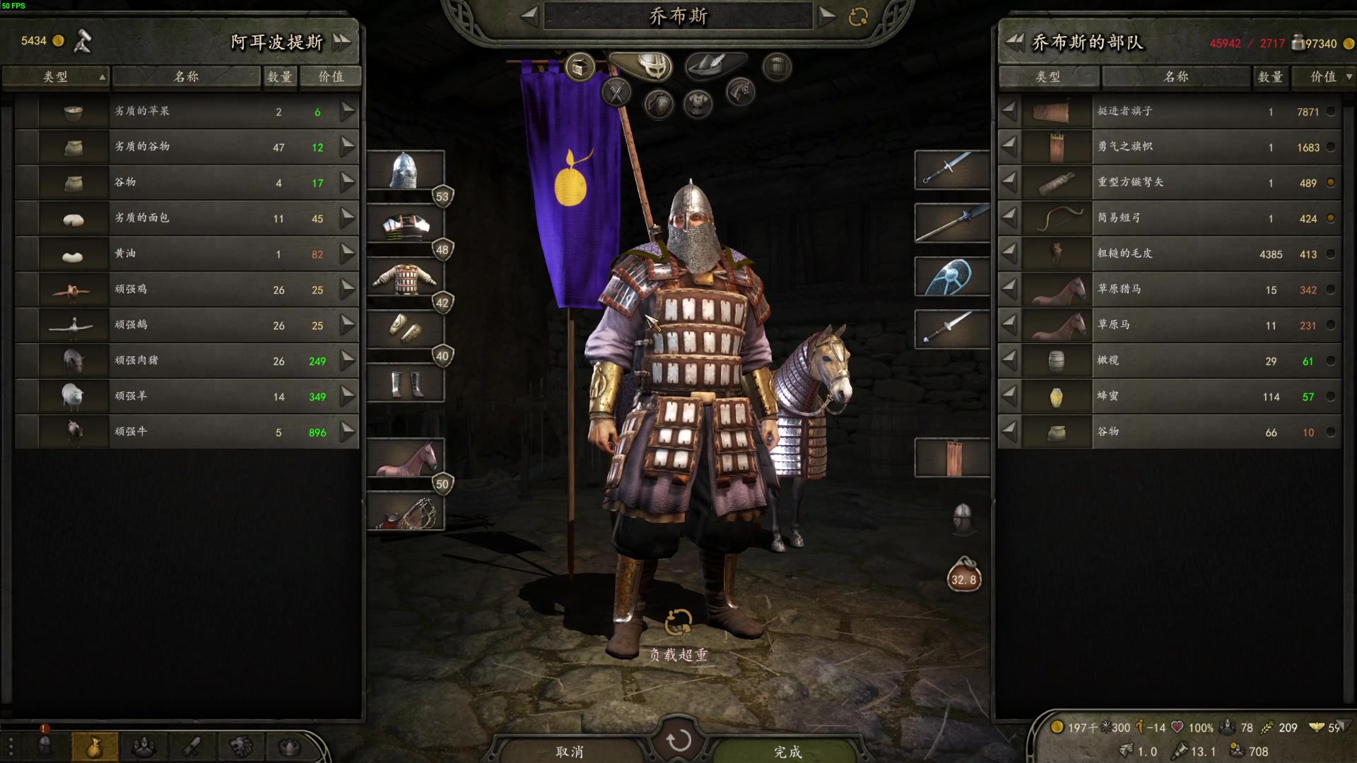 【2023-05-14 23点场】左蛋奴右一库：骑砍2：欧洲大陆的骑士老爷