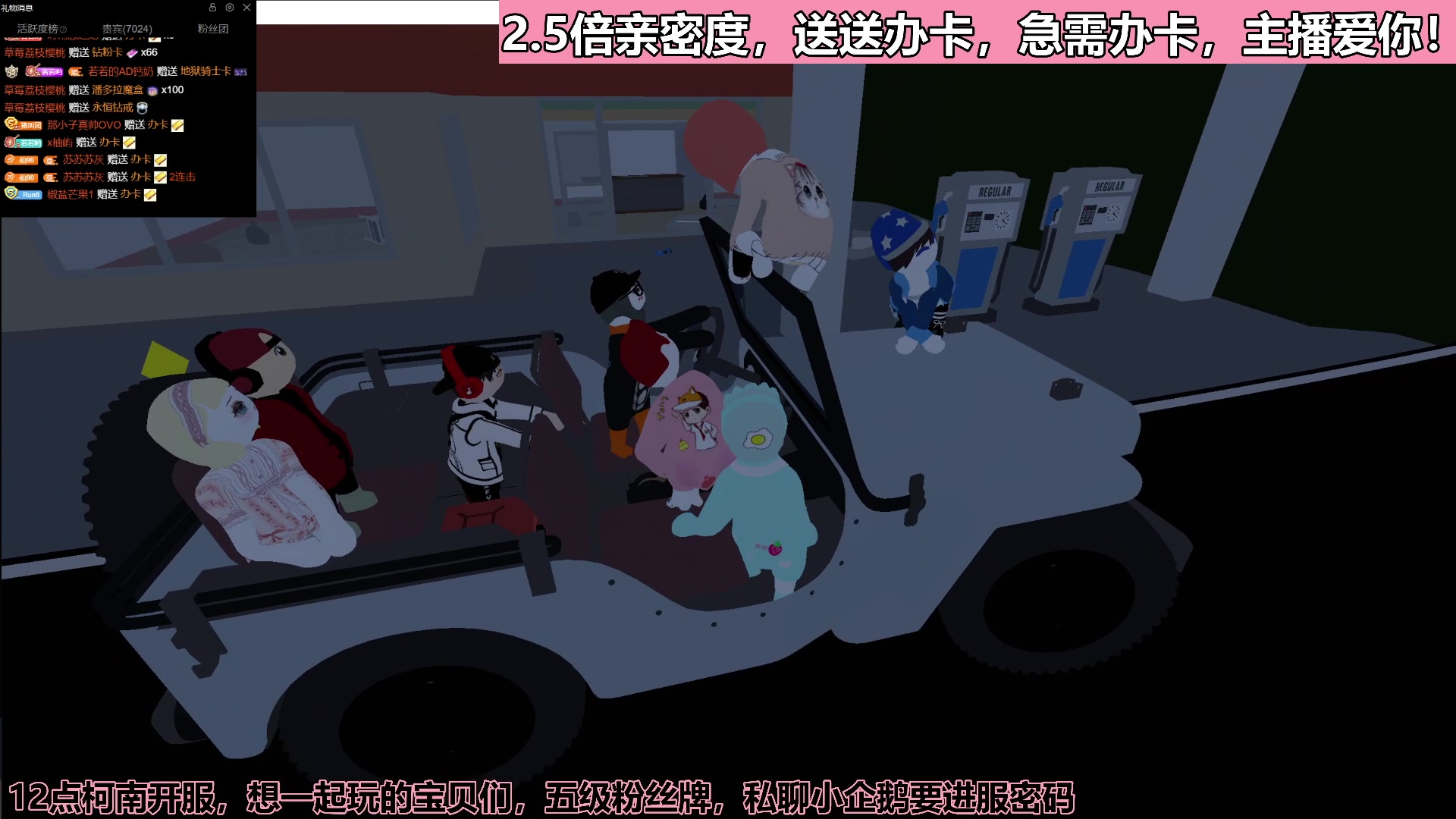 【2023-05-14 21点场】若若跑的贼快：钻粉狂欢！下午四点准时开播~