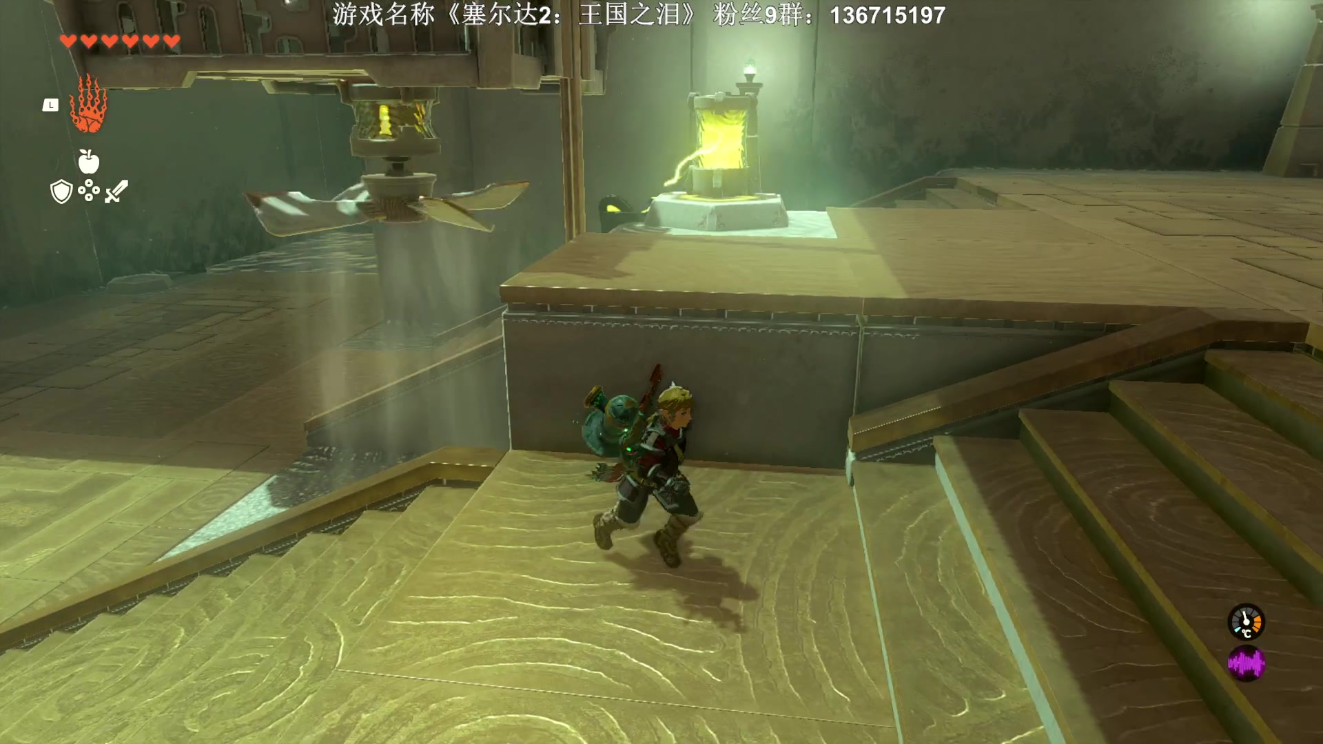 【2023-05-14 23点场】半支烟：《塞尔达2：王国之泪》