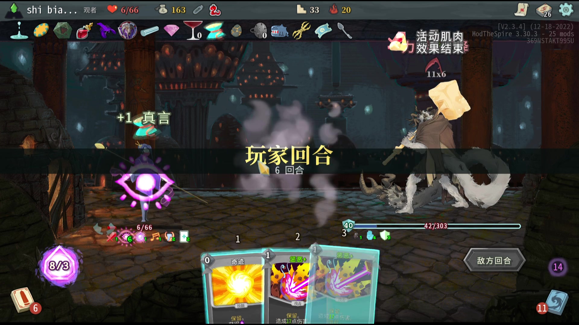 【2023-05-15 01点场】十变哥X：偶尔迟到请假的变哥