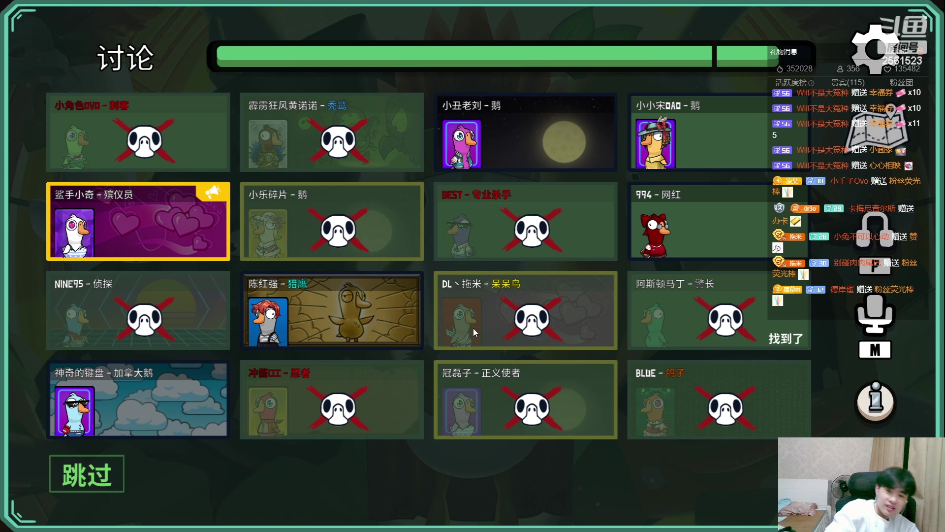 【2023-05-15 00点场】冲酱ccc：双倍亲密度！就要玩赵怀真！