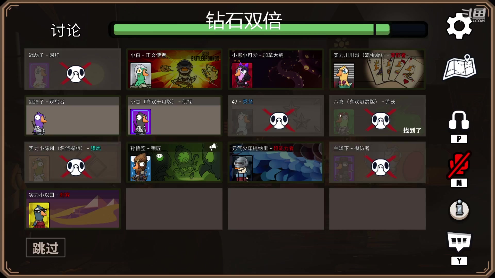 【2023-05-14 22点场】冠磊崽：嘿嘿鹅鹅鹅鹅嘻嘻