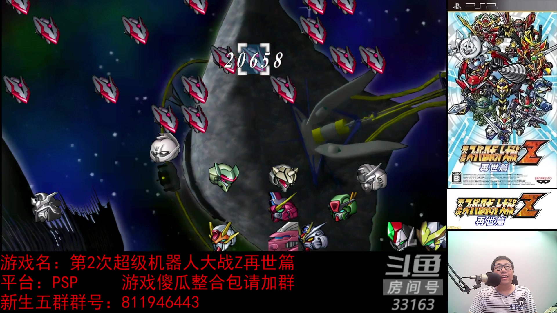 【2023-05-14 20点场】真虎龙王：机战：绝望笼罩着我的世界。