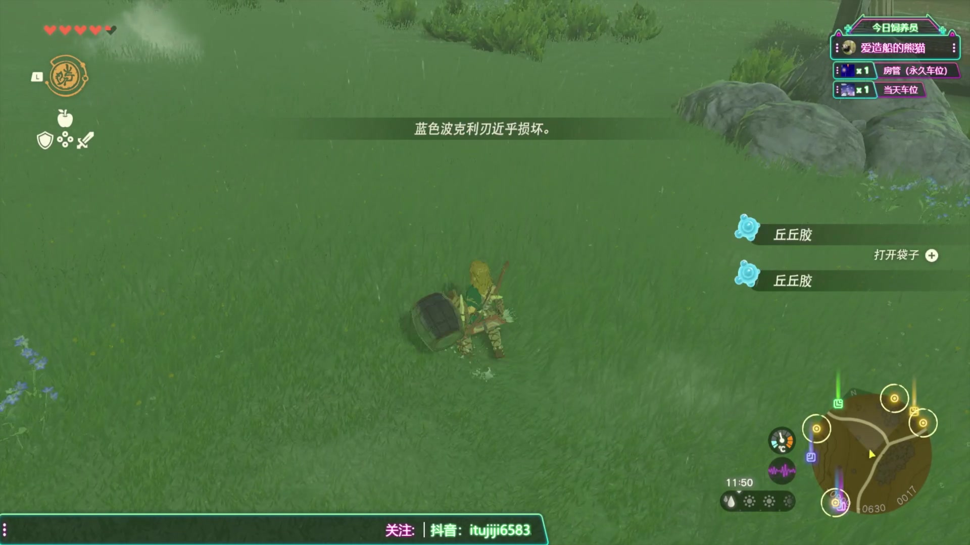 【2023-05-14 19点场】兔叽叽丫：沉浸式体验❤啊，我的右手在发烫！