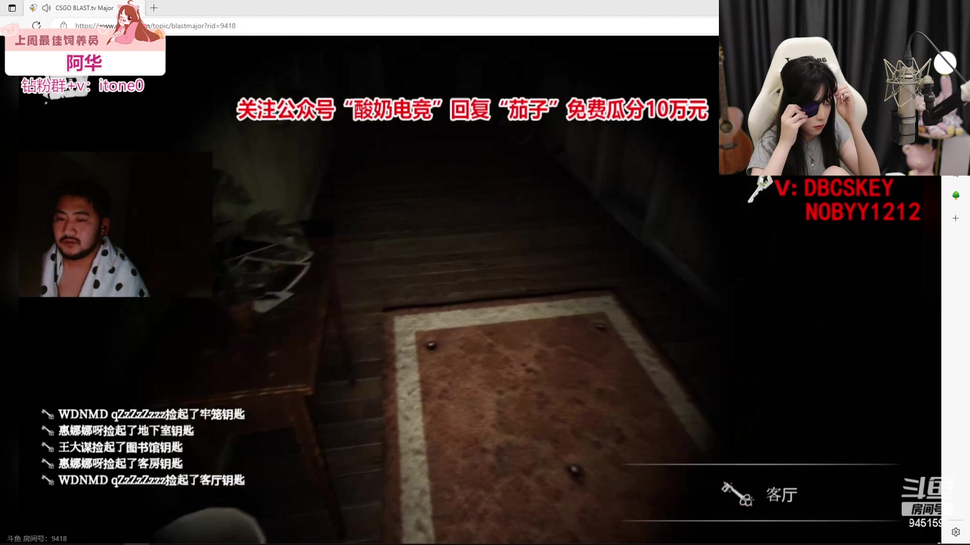 【2023-05-15 01点场】童猪啊i：钻粉狂欢）晚7点半狼人杀