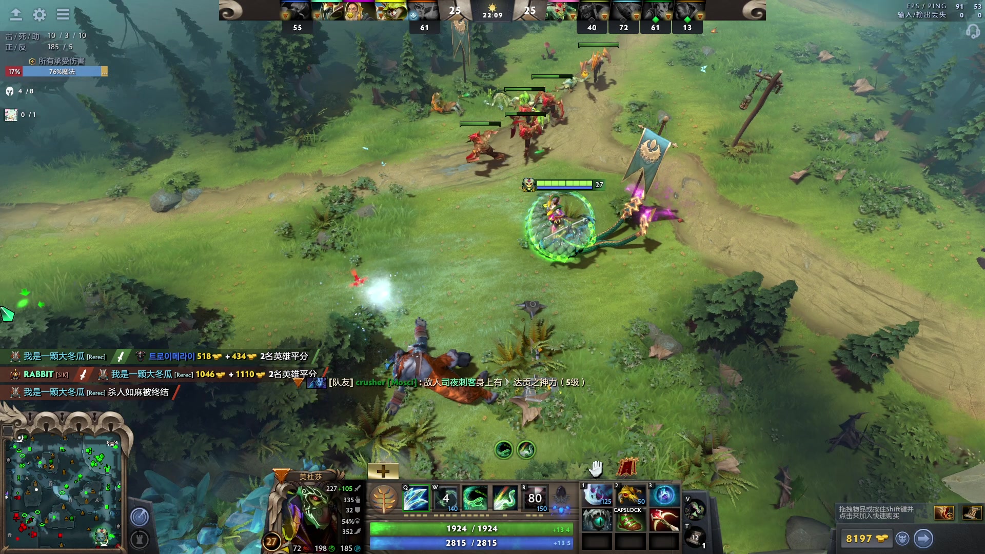 【2023-05-13 20点场】文酱丶：功利 doto best doto
