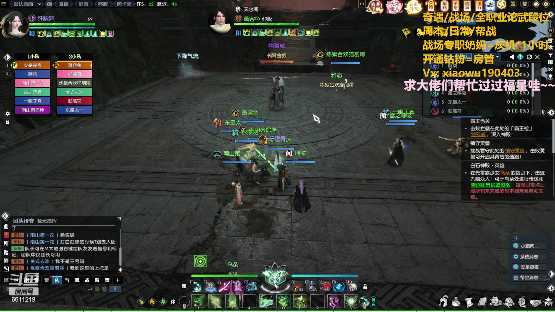 【2023-05-15 00点场】纤腰细舞：暖声萌妹-H白石你过了没