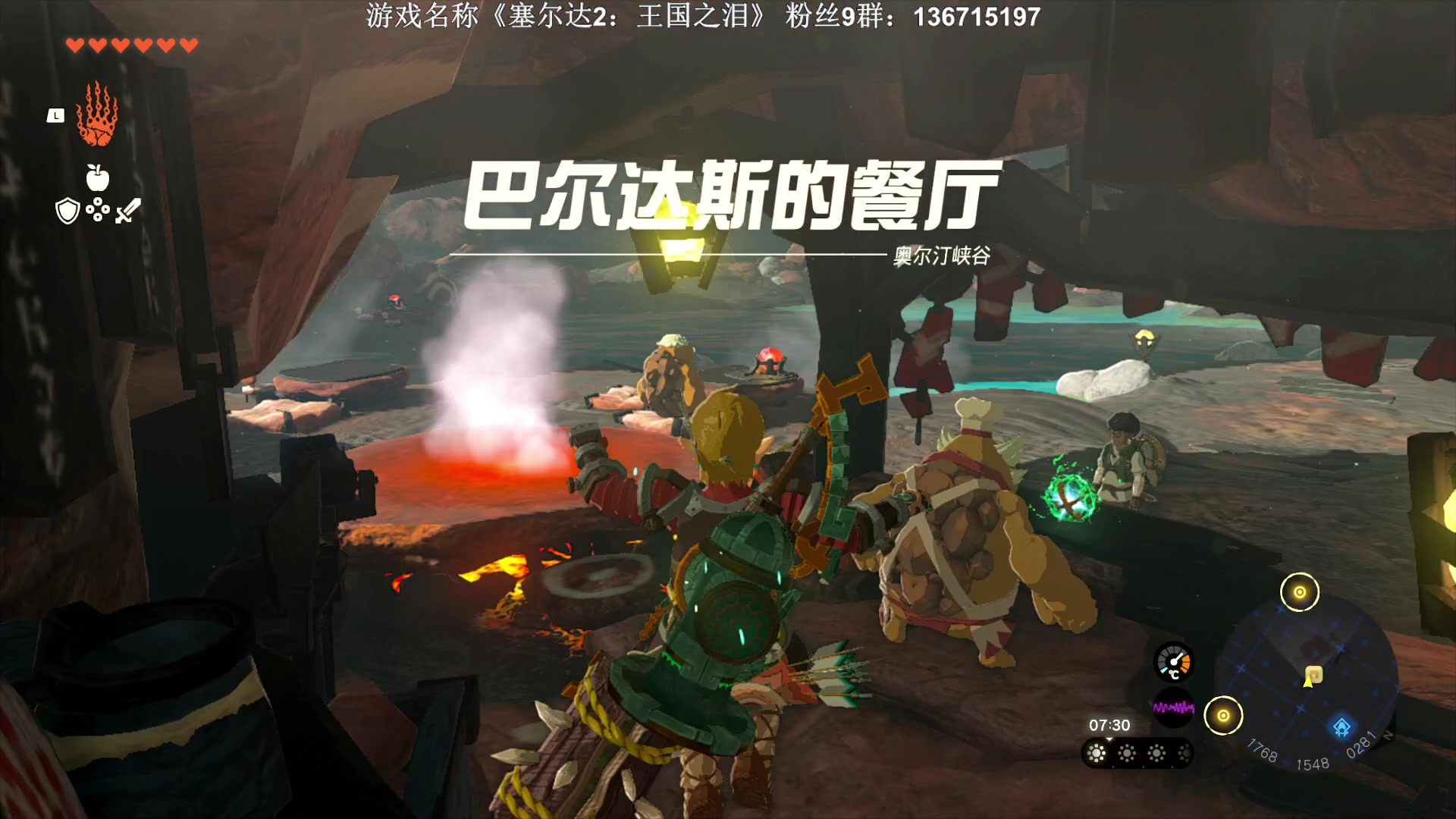 【2023-05-14 22点场】半支烟：《塞尔达2：王国之泪》