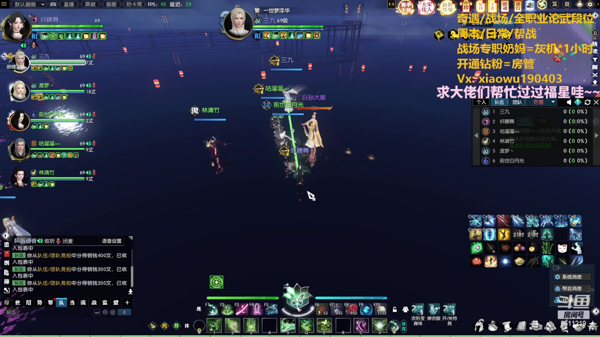 【2023-05-15 15点场】纤腰细舞：暖声萌妹-H白石你过了没