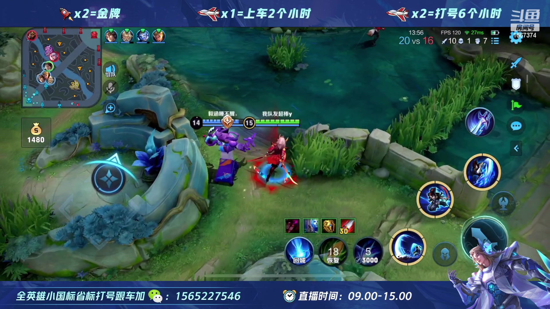 【2023-05-15 12点场】木神丶打野导师：国服宫本 连胜上荣耀！