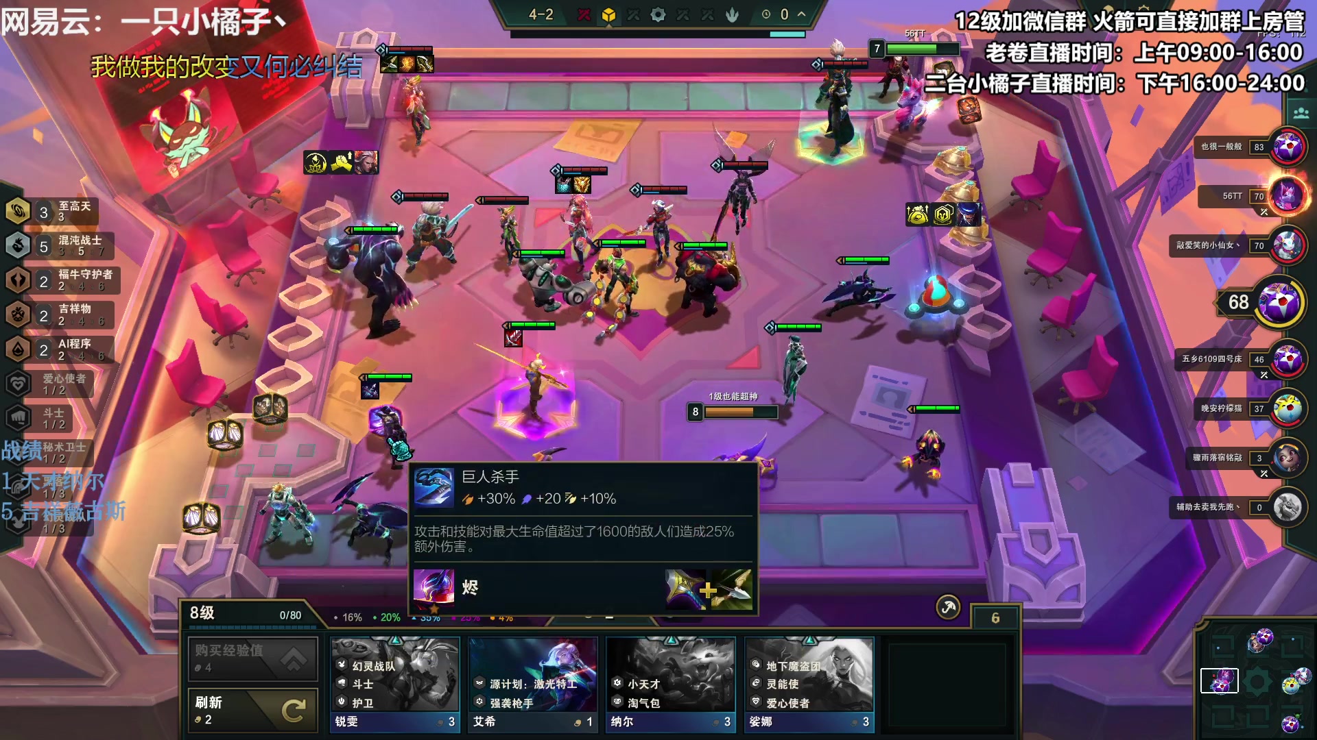 【2023-05-14 23点场】卷子丶：开心直播 有你有我 一鼓作气！