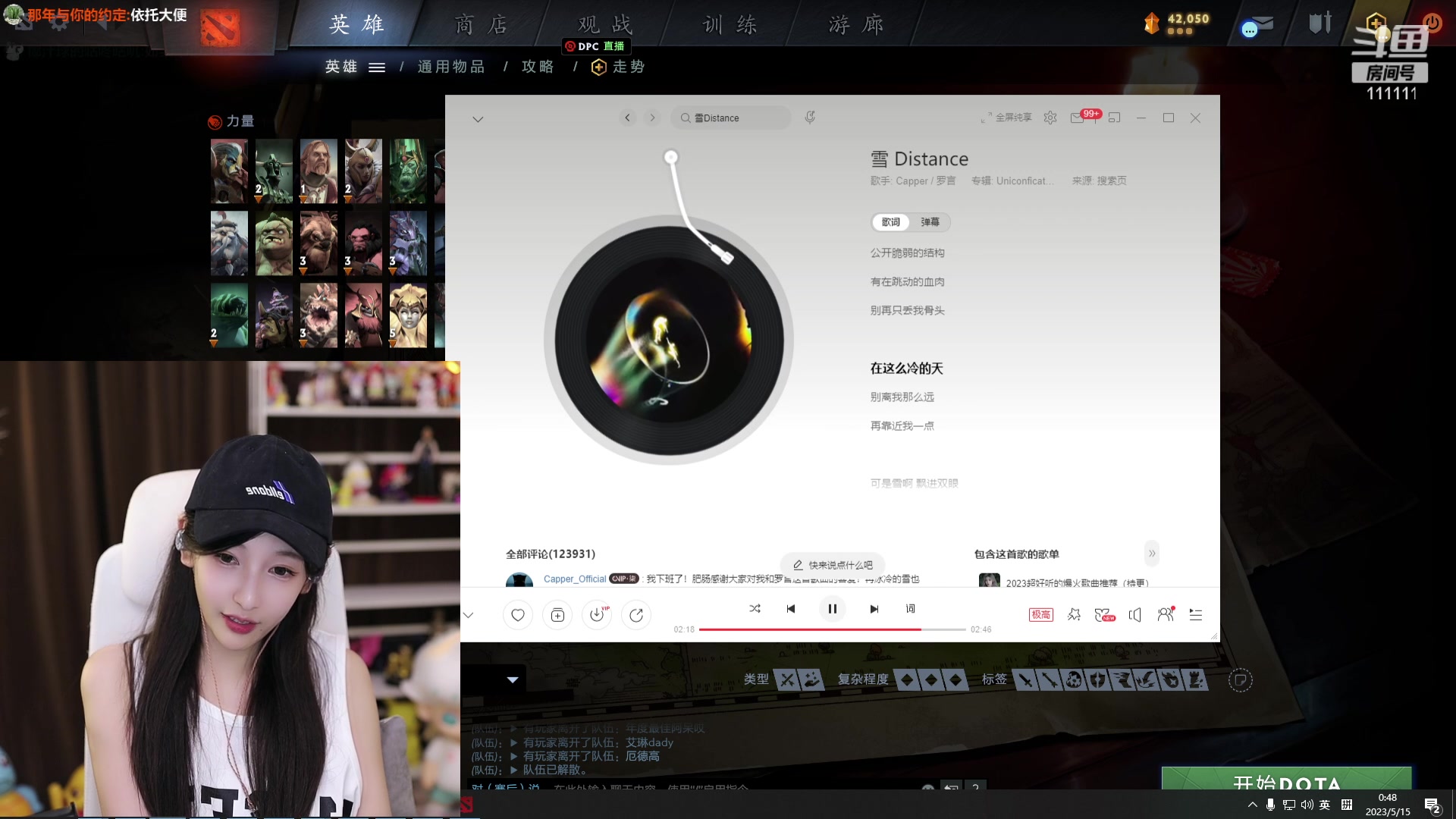 【2023-05-15 00点场】叶知秋Vanessa：秋：晚上好