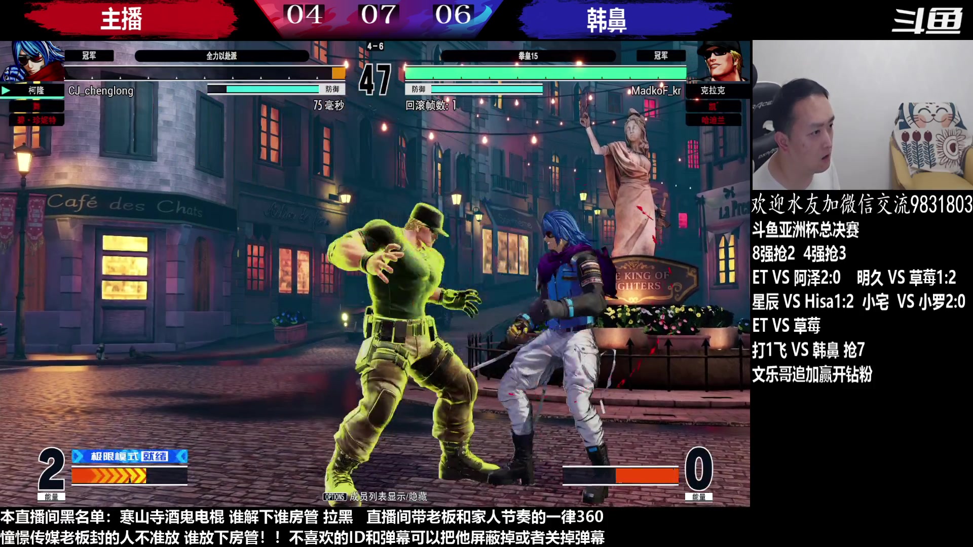 【2023-05-14 21点场】武汉程龙：程龙：憧憬传媒独家冠名！