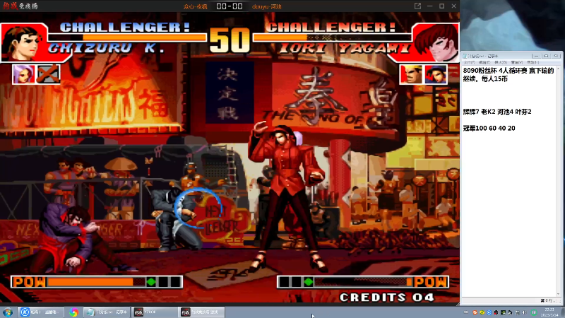 【格斗游戏】战神_河池VR的精彩时刻 20230515 07点场