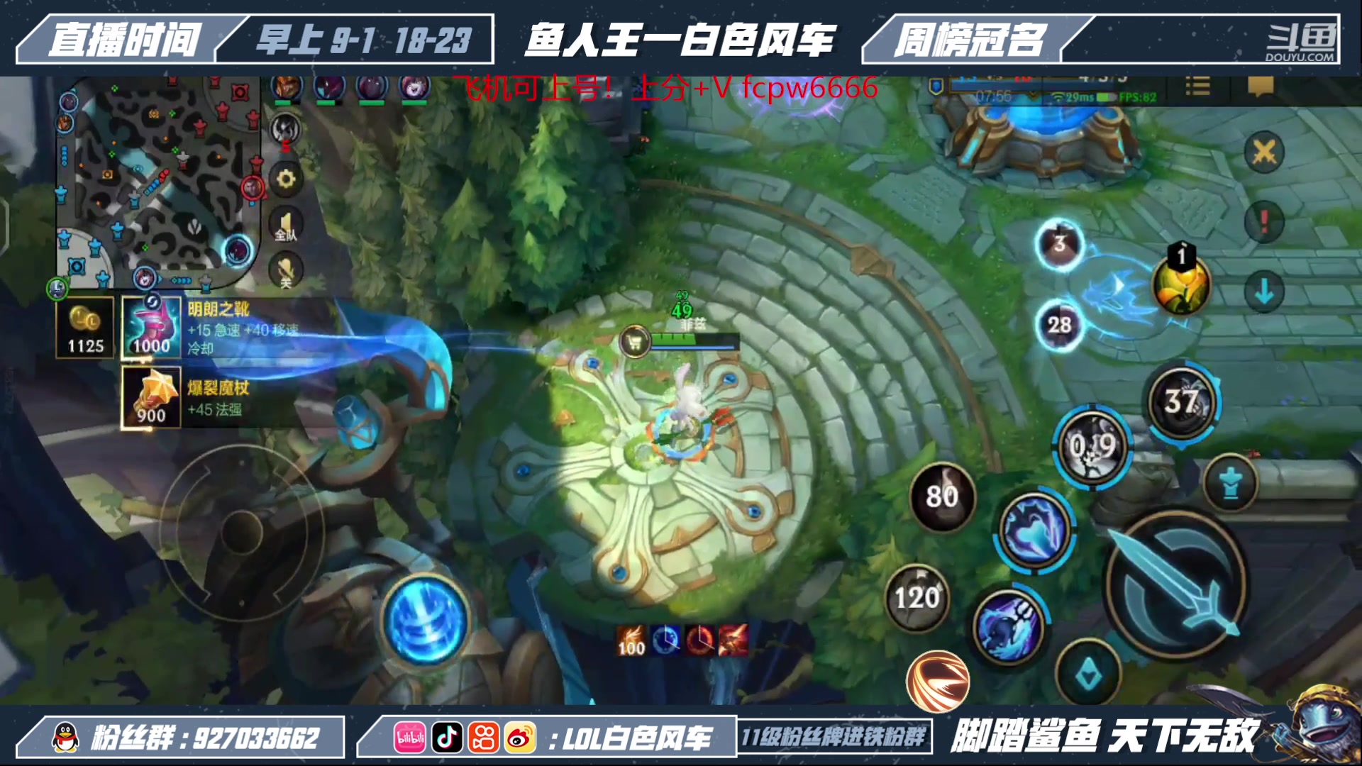 【2023-05-15 17点场】白色风车丶丶丶丶：飞机=大师6颗星！国一小鱼人！