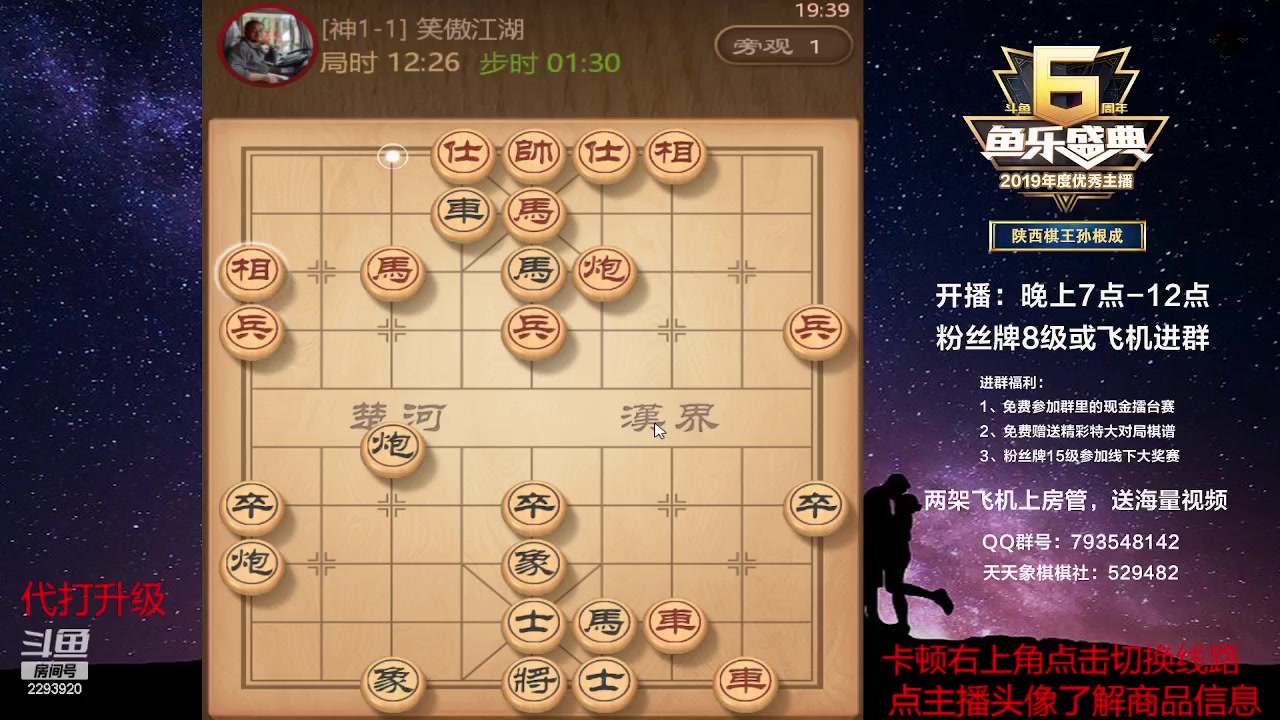 【2023-05-15 18点场】日月轮回888：巅峰对决评测神级！