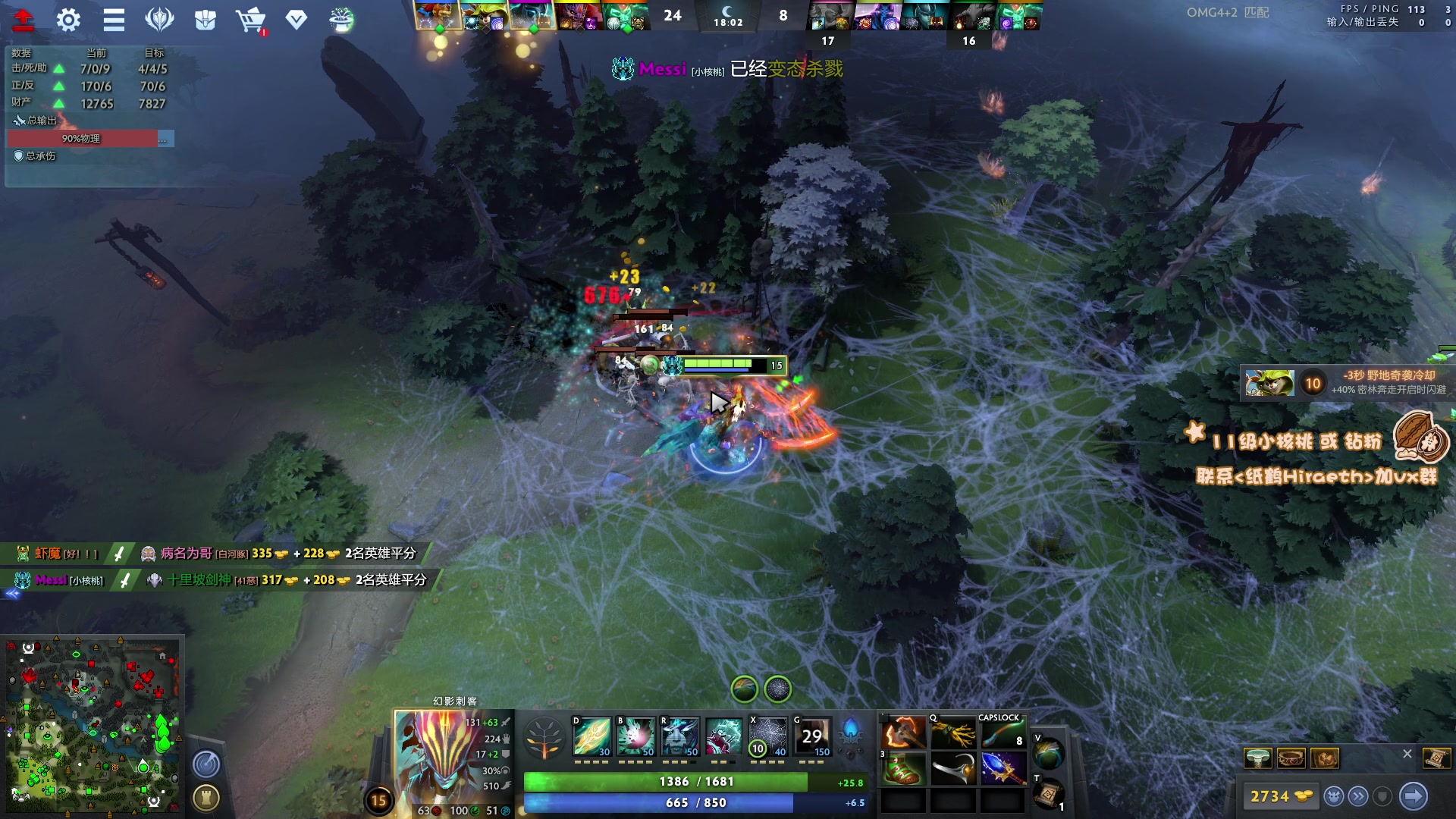 【2023-05-15 16点场】sakira丶hao：最纯粹的4+2