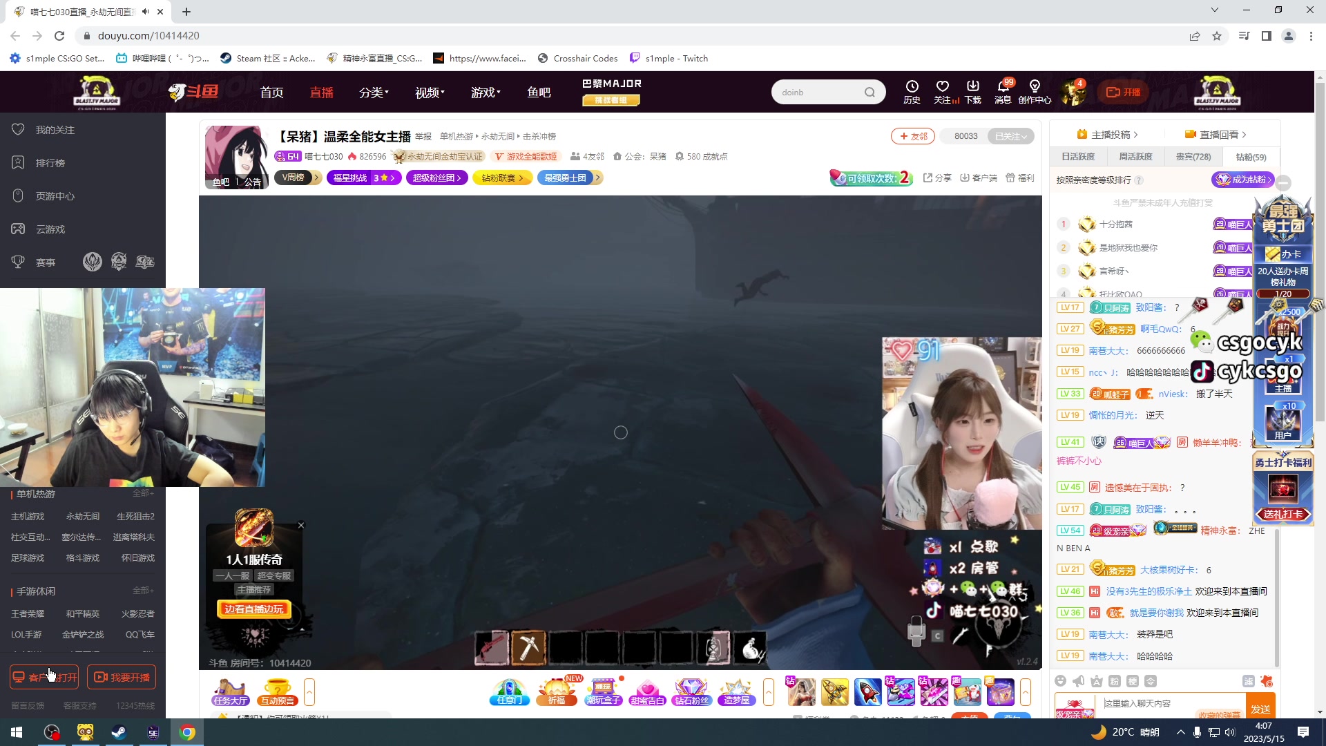 【2023-05-15 03点场】精神永富：绿色直播！ 34972
