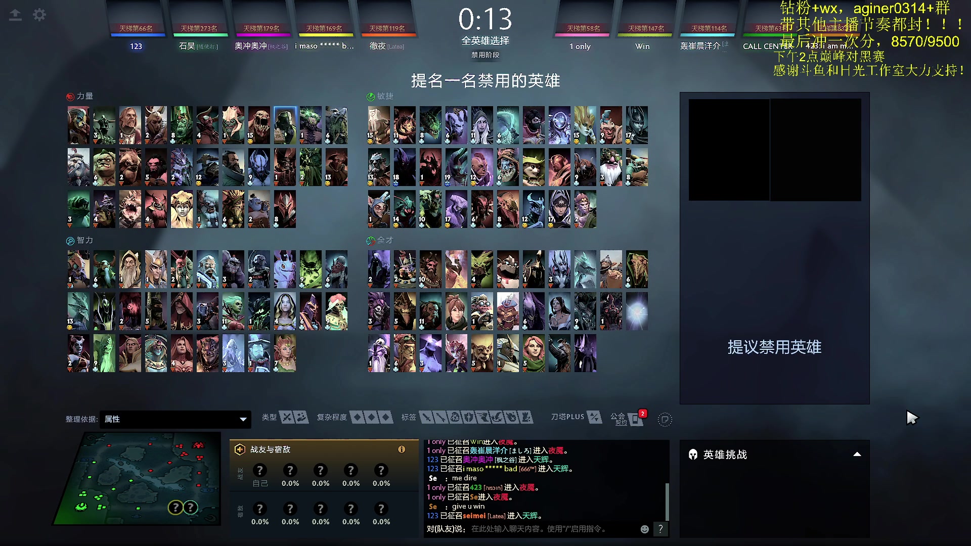 【2023-05-15 00点场】Zhou陈尧：巅峰联赛下午2点开始~