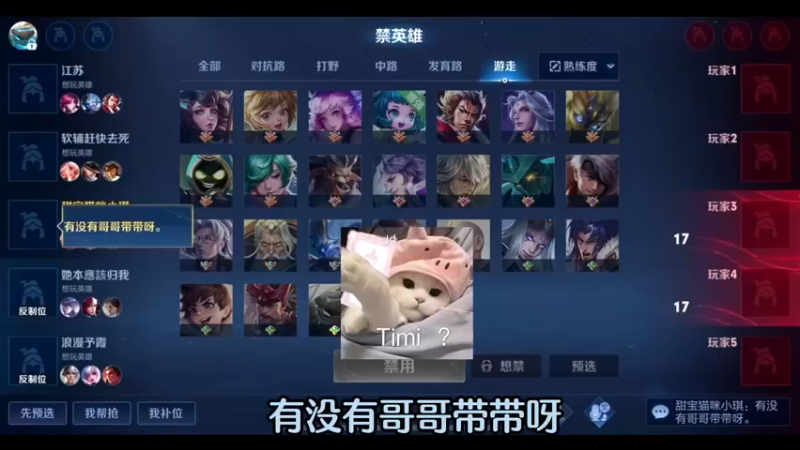 这个世界竟然还有我撩不到的男人！！