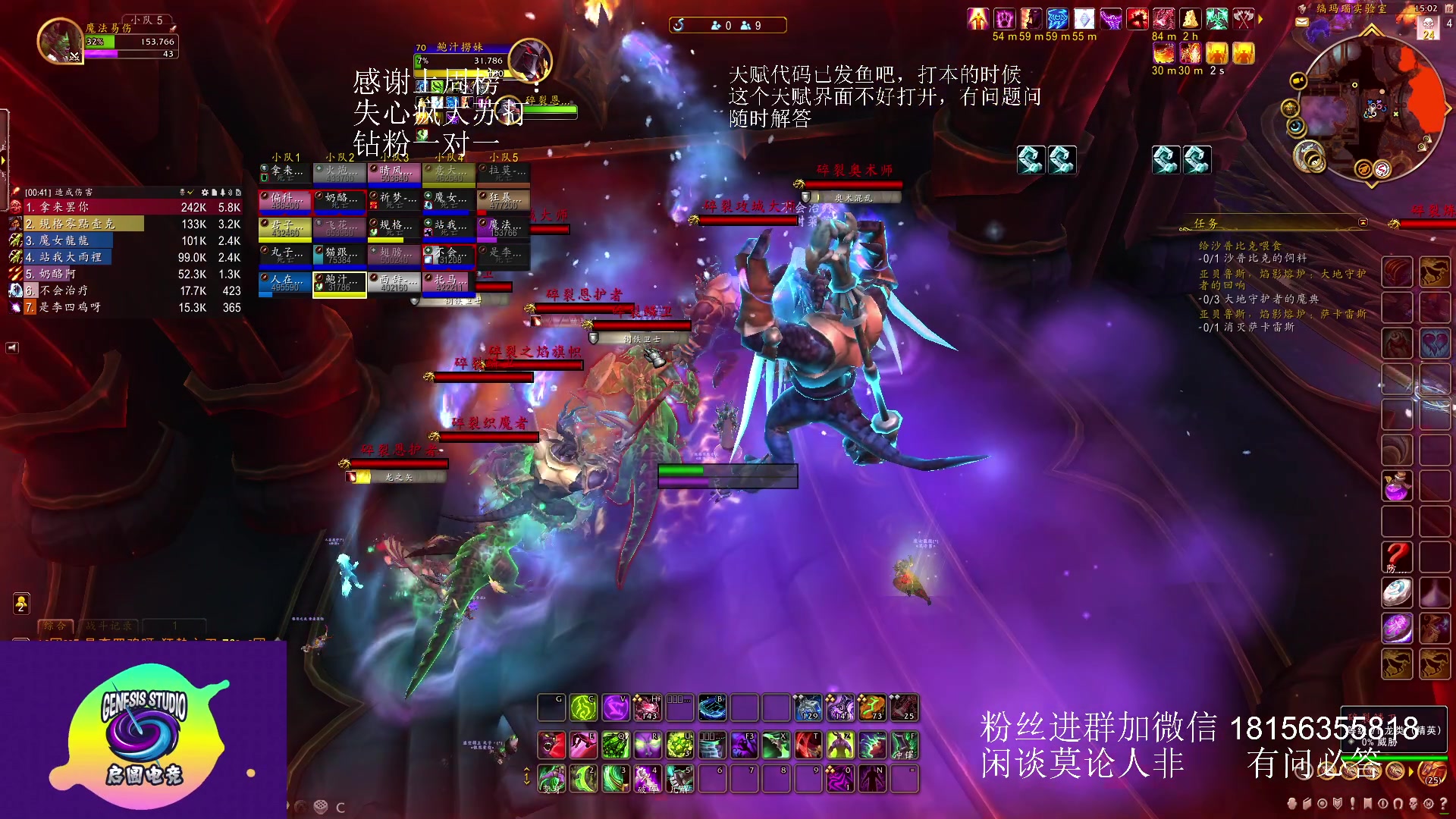 【2023-05-15 14点场】许言0407：许老板：恶魔猎手团本大秘境