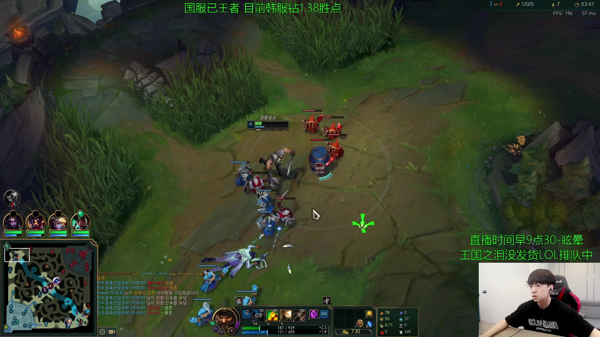 【2023-05-15 09点场】普朗东丷：【直播】给韩服一点小小的船长震撼