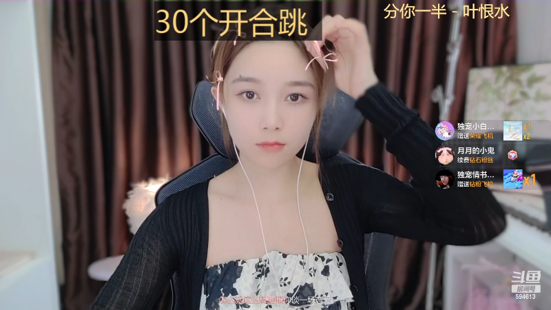 【户外】百变姑姑肖淑洁的精彩时刻 20230515 00点场