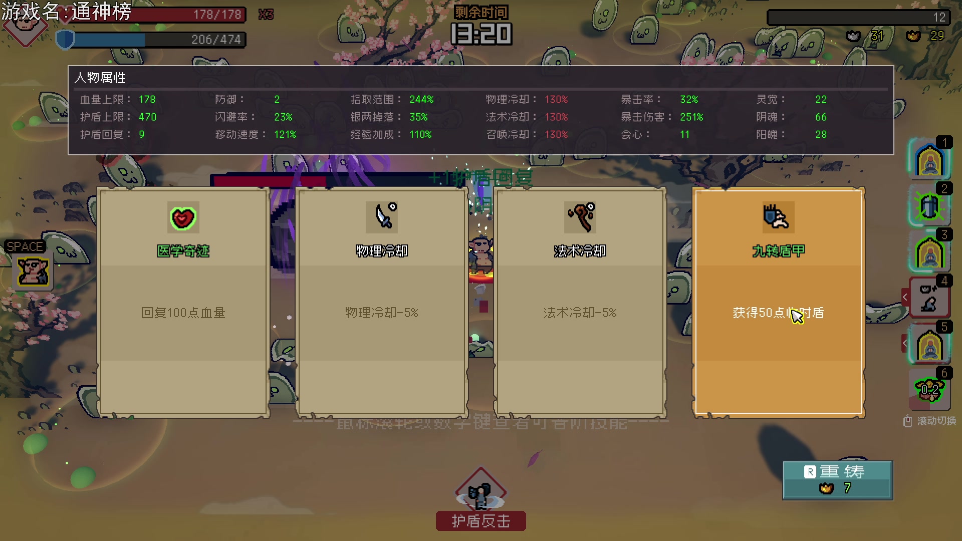 【2023-05-15 21点场】巴格拉斯：热爱生活，走进巴叔