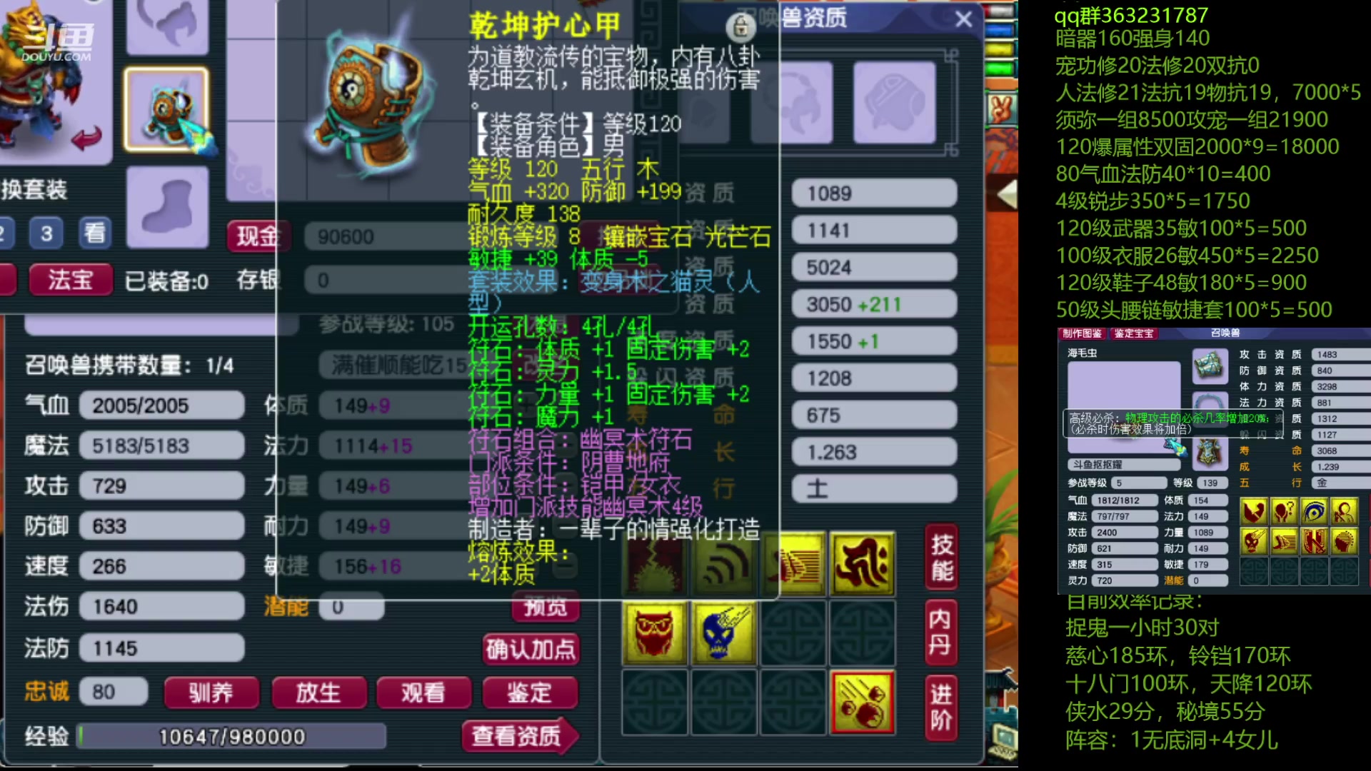 【2023-05-15 13点场】抠抠耀：效率129四女儿