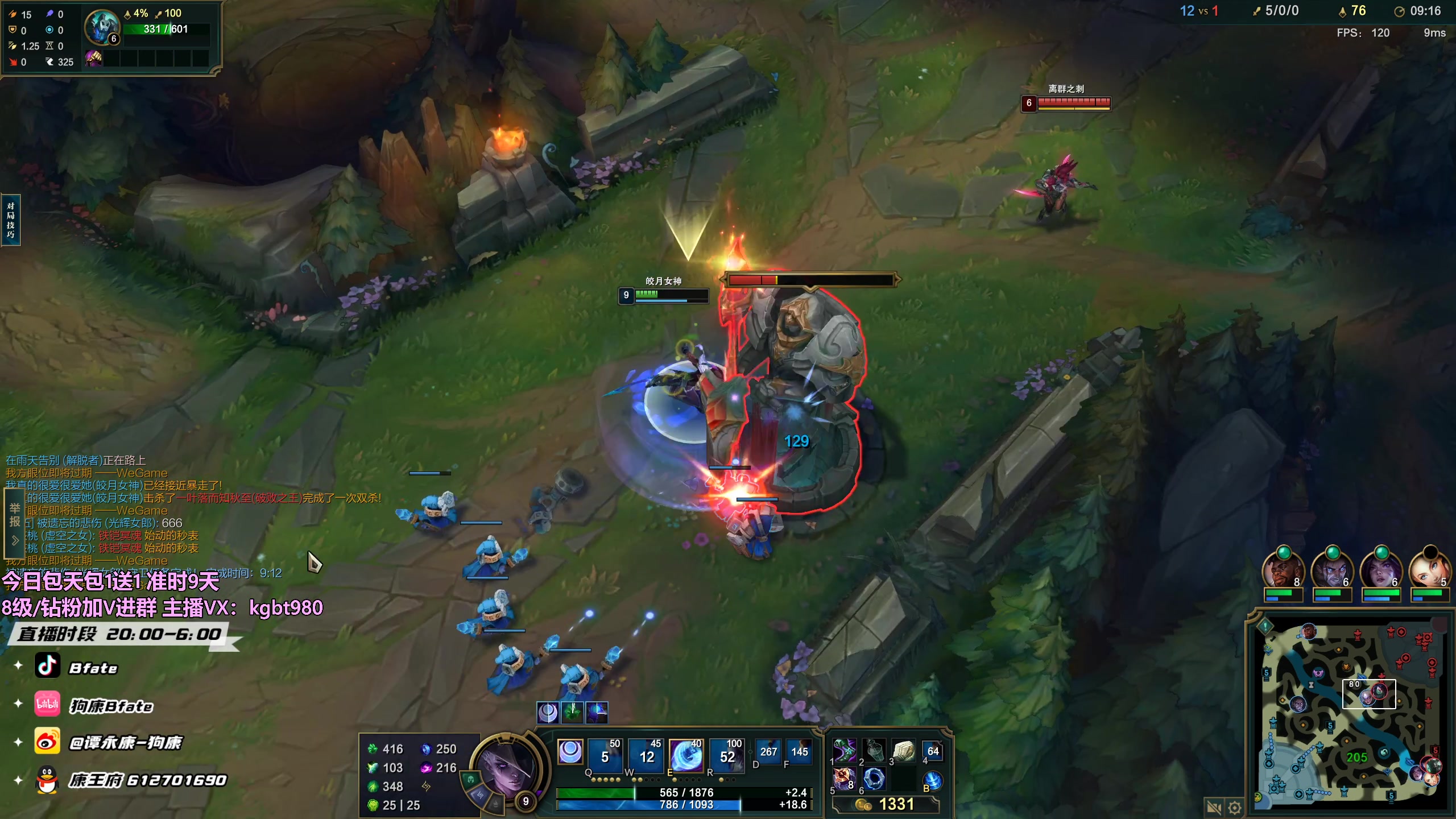 【2023-05-15 04点场】狗康Bfate丶：不灭战神把把打穿中路轻松上王者！