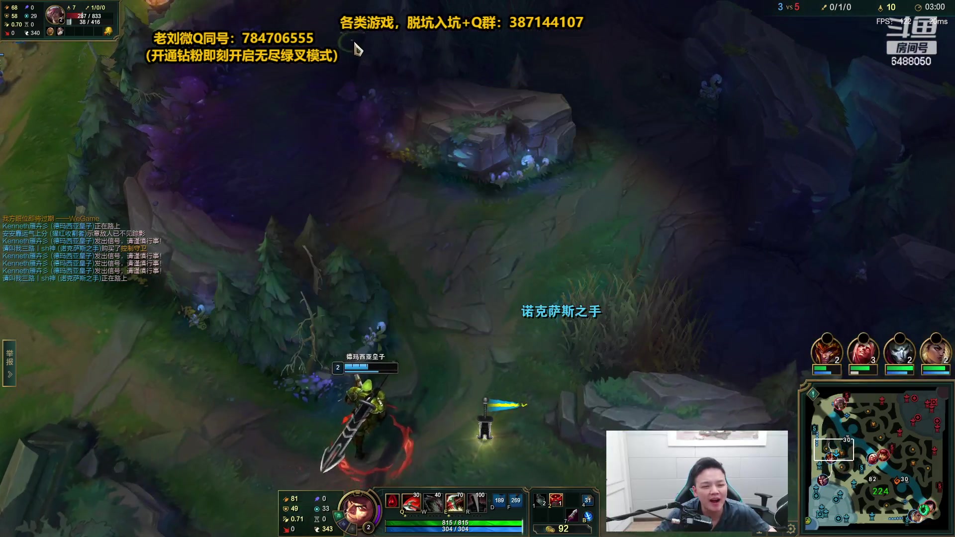 【2023-05-15 11点场】旋转的老刘诺手：R9999诺神 Q9999狗王！