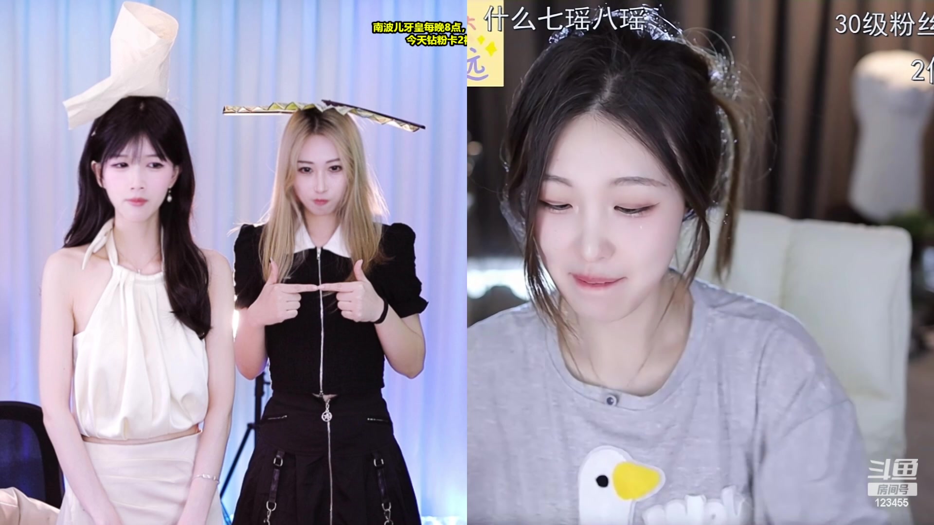 【2023-05-15 16点场】南波儿大魔王丶：一本正经胡说八道的哲学家 123455