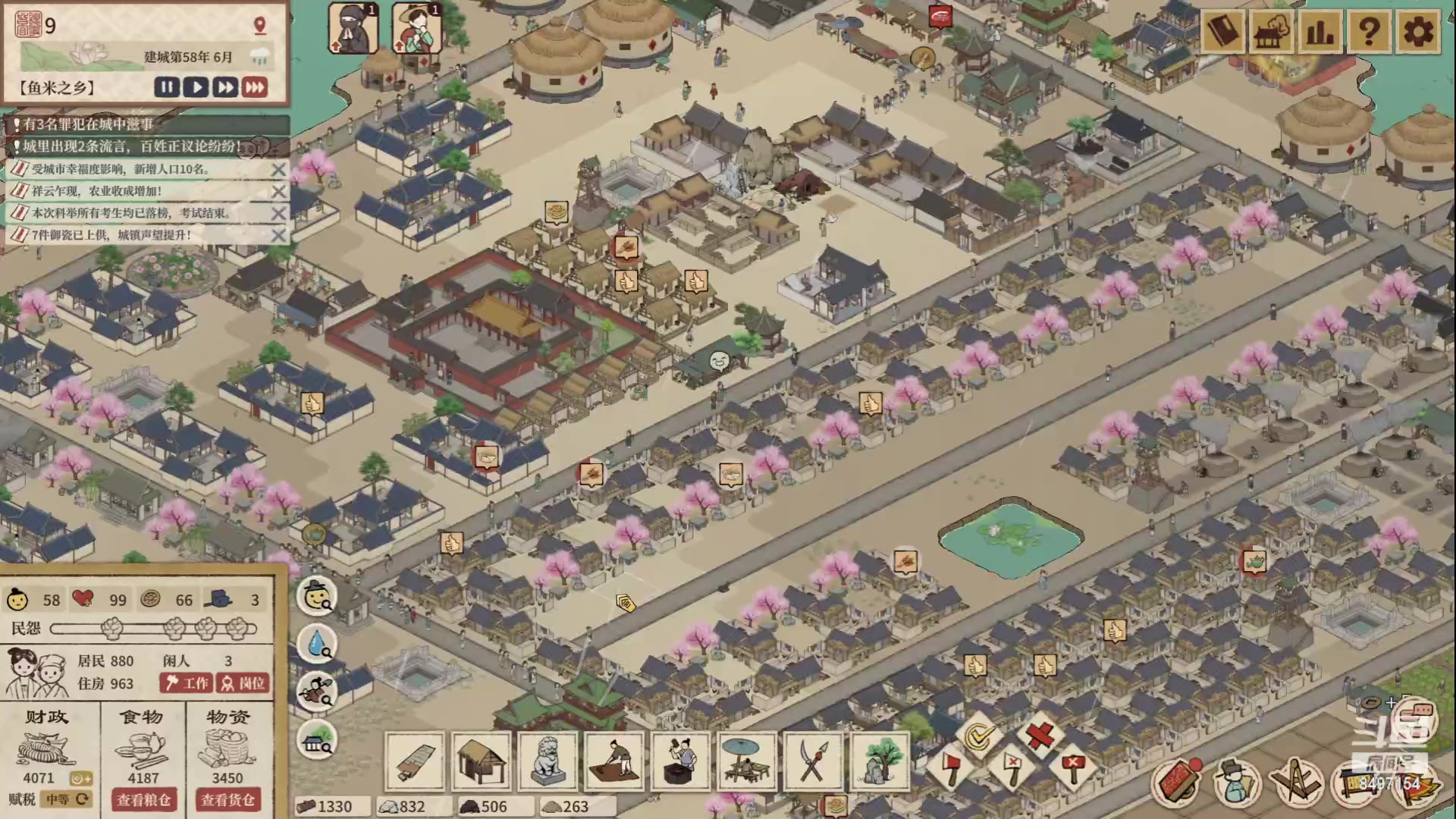 【2023-05-14 20点场】WE丶994：白银双倍。。。小游戏。。