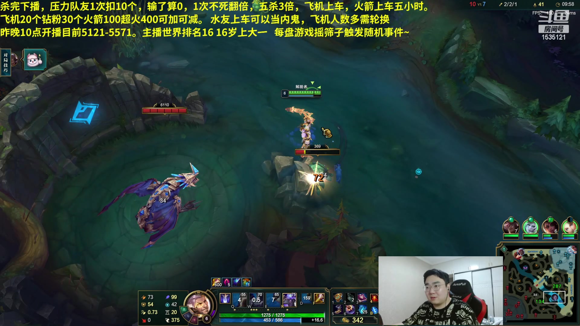 【2023-05-15 05点场】LMQ丶小搞笑：已播24小时，斗鱼最难砍人头