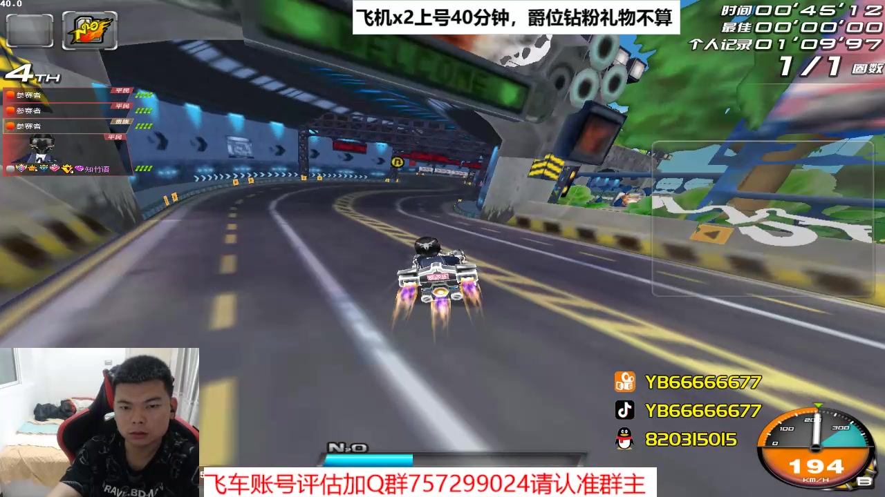 【2023-05-14 22点场】BN丶严斌：阿歪来啦，晚上好。开飞啊