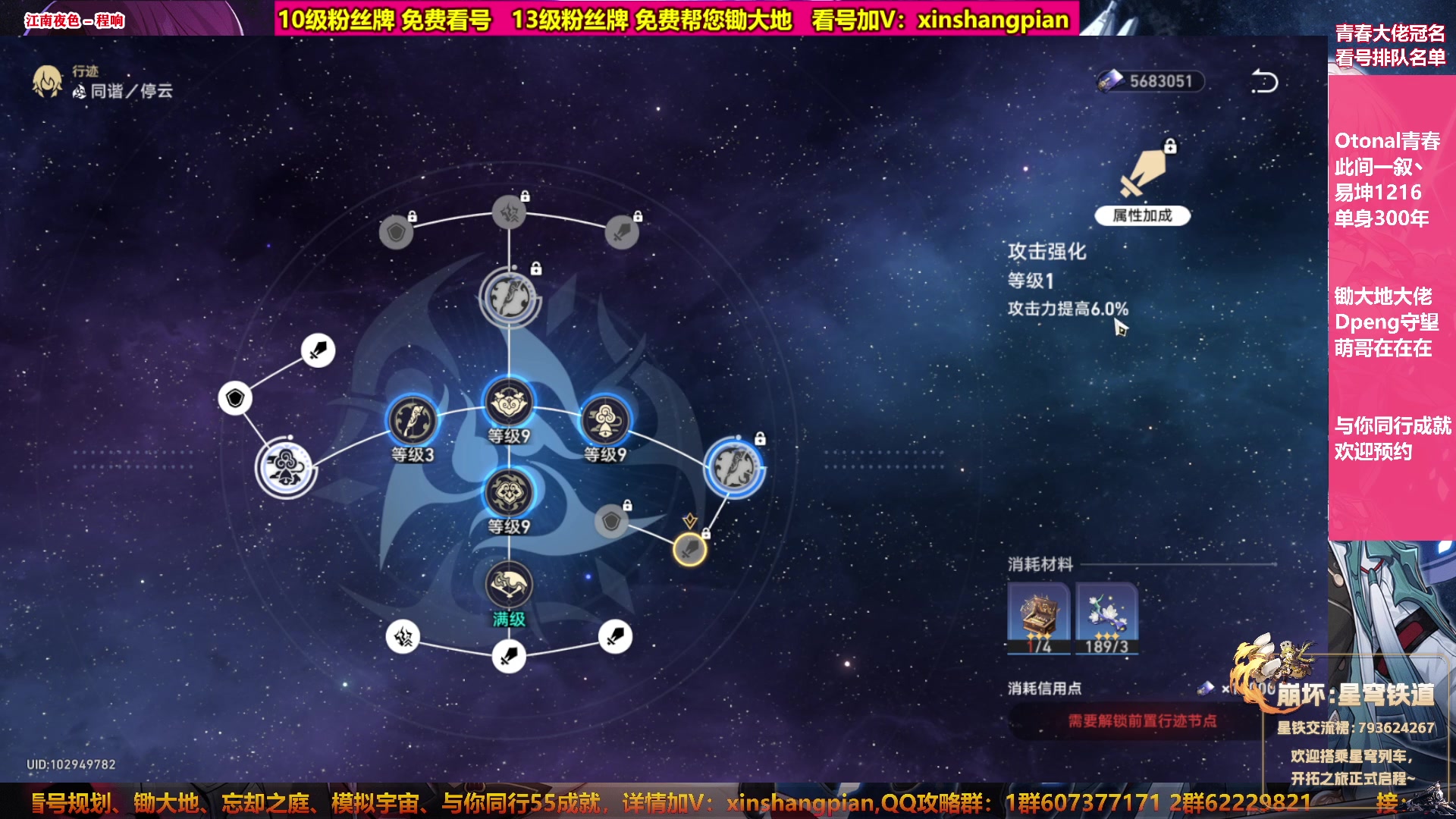 【2023-05-14 11点场】Bro眼镜：眼镜 看号规划 忘却之庭 锄大地专家