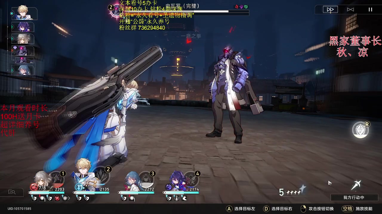 【2023-05-08 20点场】刻晴天下第一优雅：星、原都很行的主包！