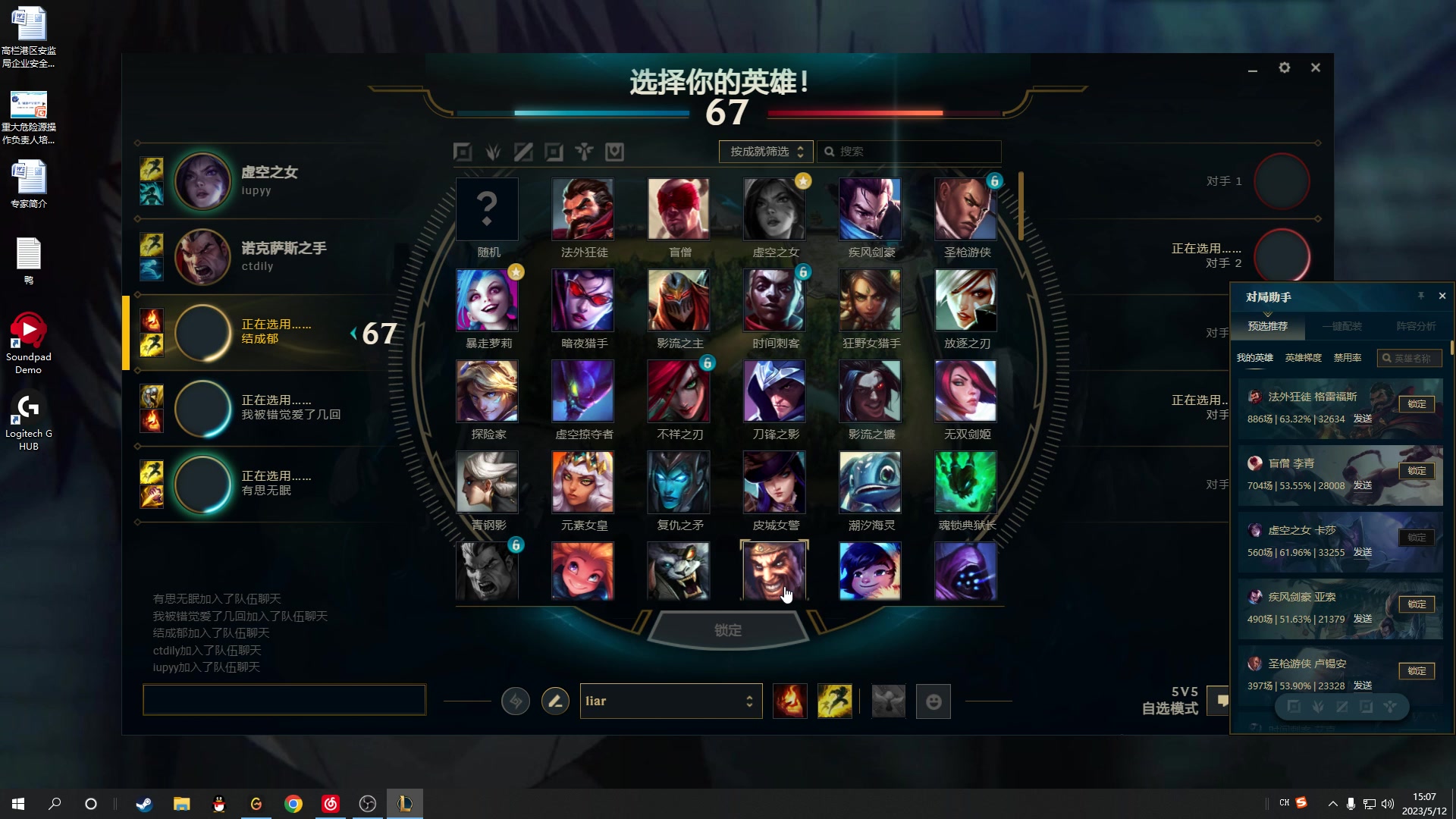 【2023-05-12 14点场】结成郁丶：Coalesce