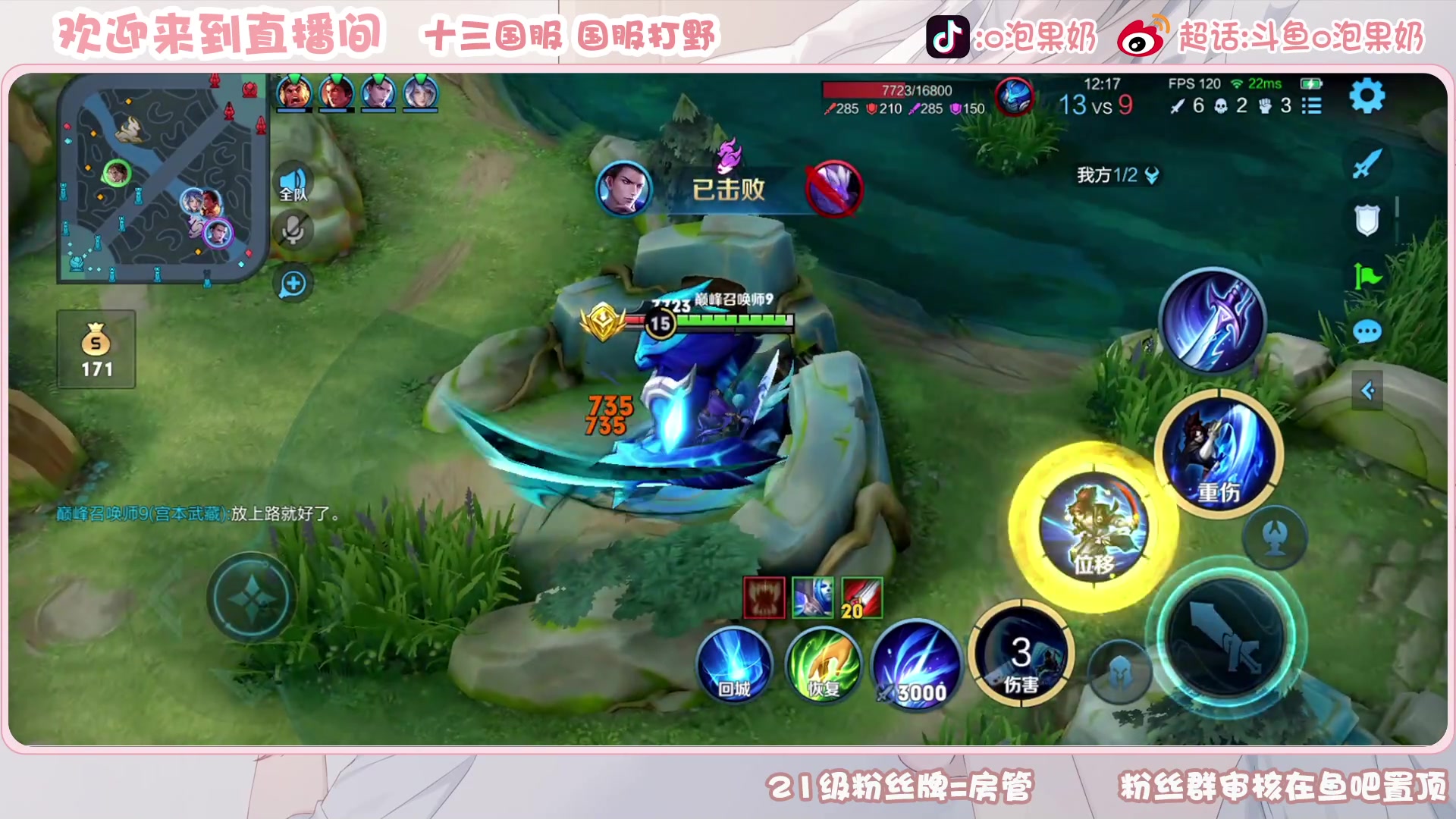 【2023-05-15 20点场】O泡果奶1111：宫本巅峰赛 9675094