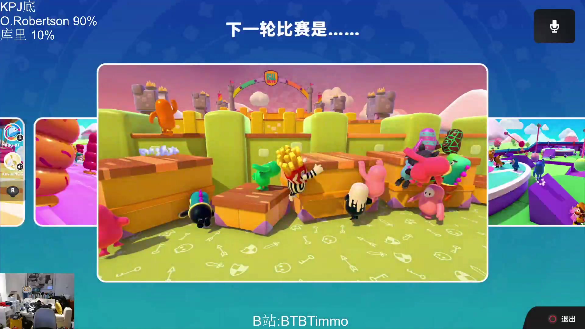 【2023-05-10 03点场】BTBTimmo：【Timmo】STAY THIRSTY