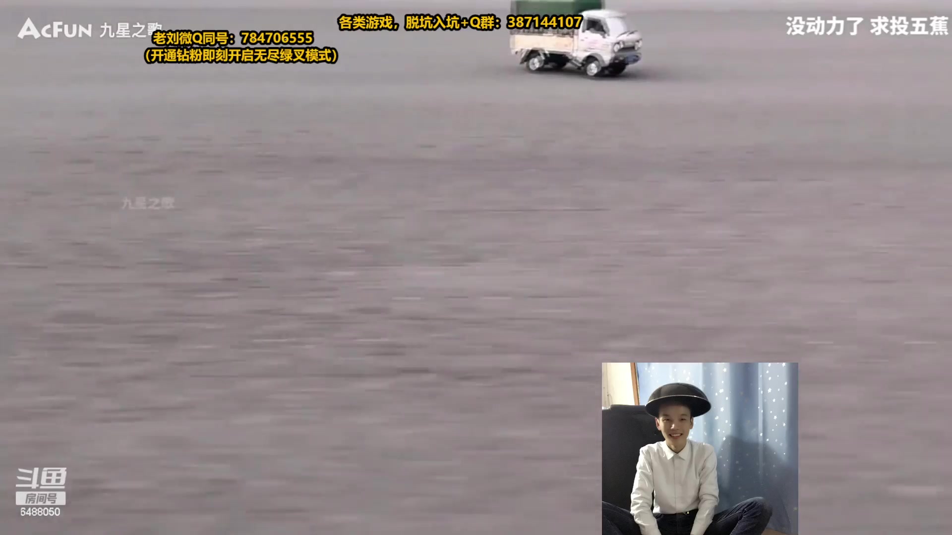 【2023-05-15 07点场】旋转的老刘诺手：R9999诺神 Q9999狗王！