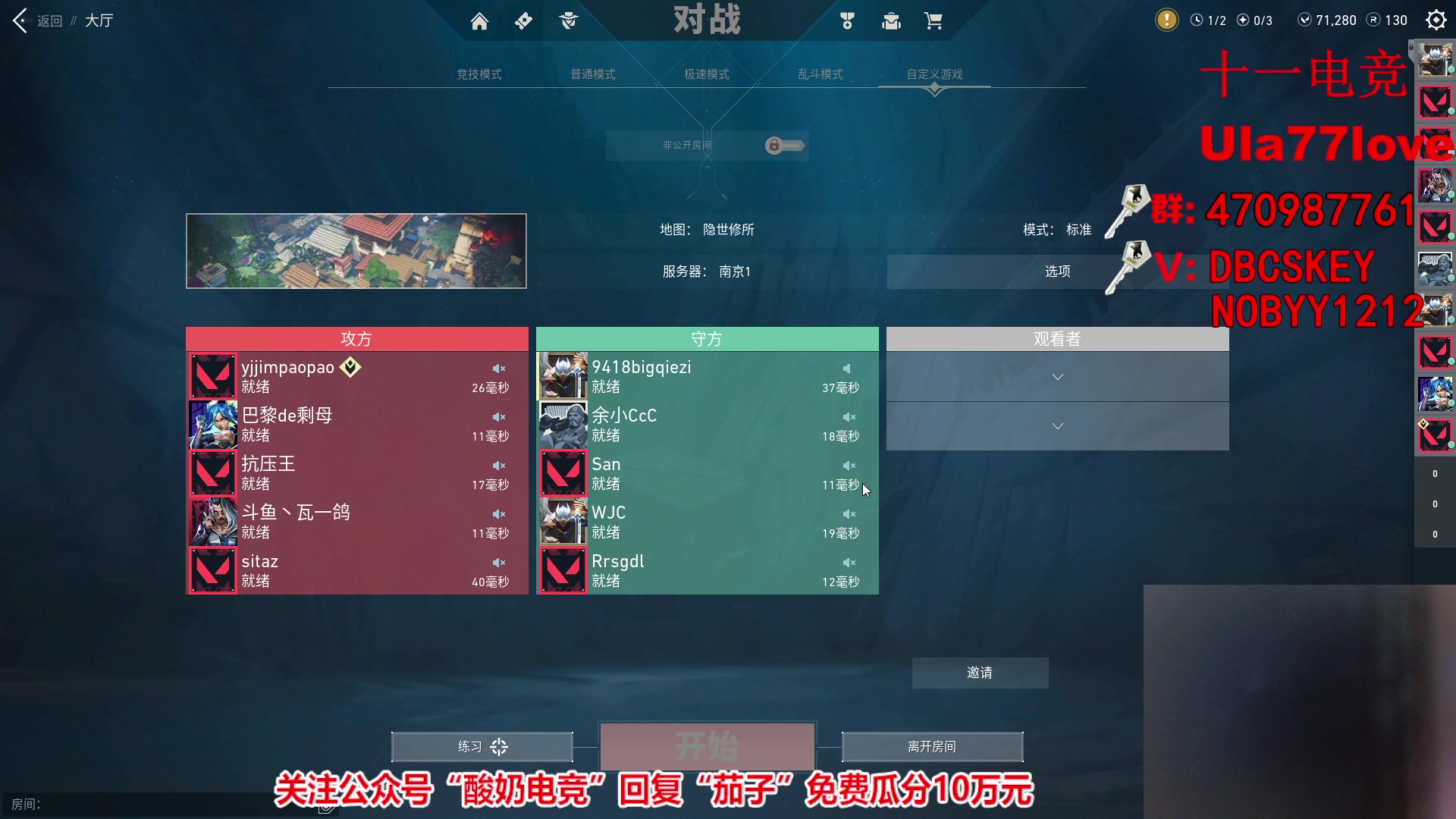 【2023-05-08 20点场】Big茄子：休息一段时间 9418