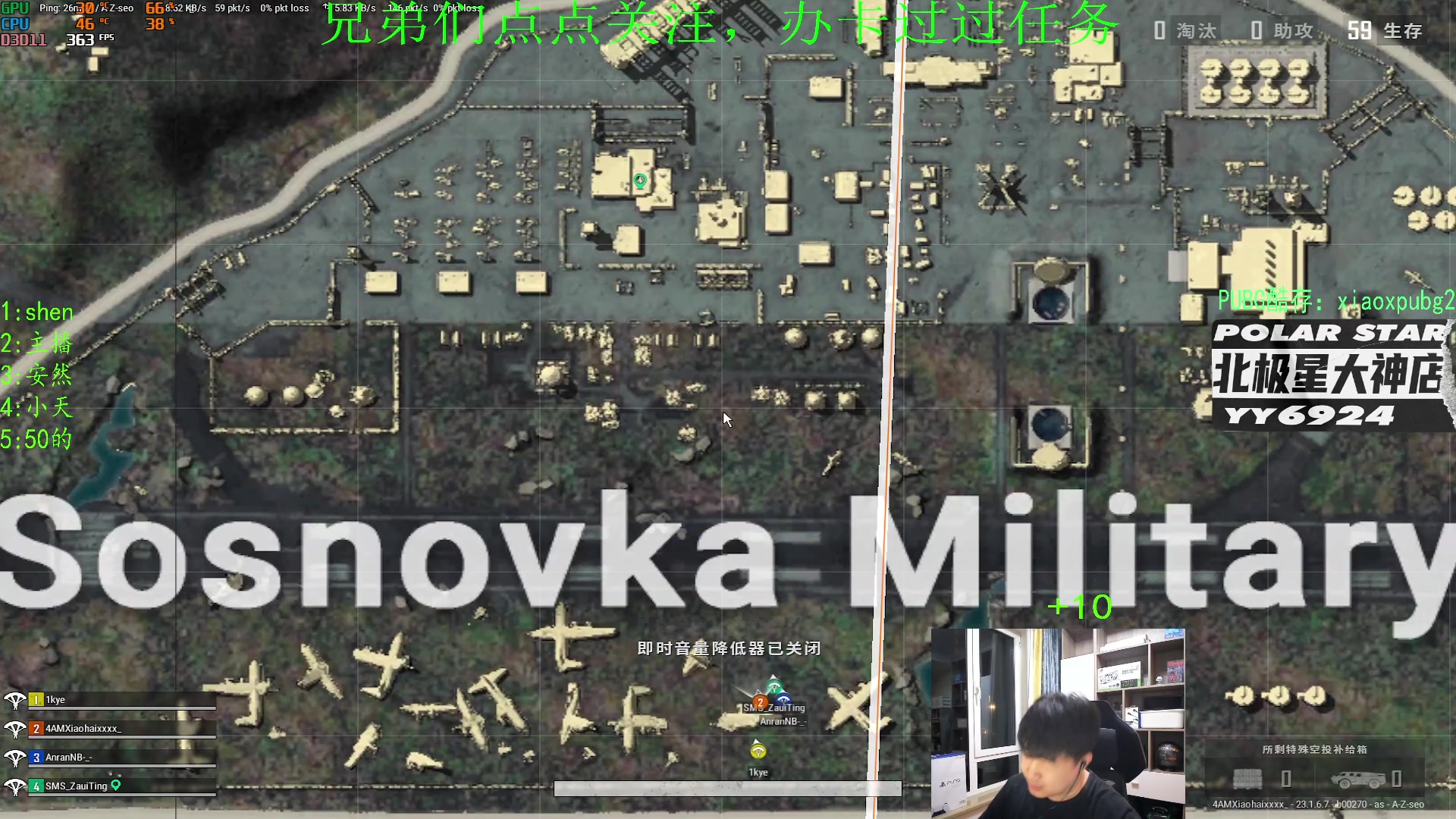 【2023-05-15 19点场】4AM小海xx丶：新人主播激情PUBG，开豆！