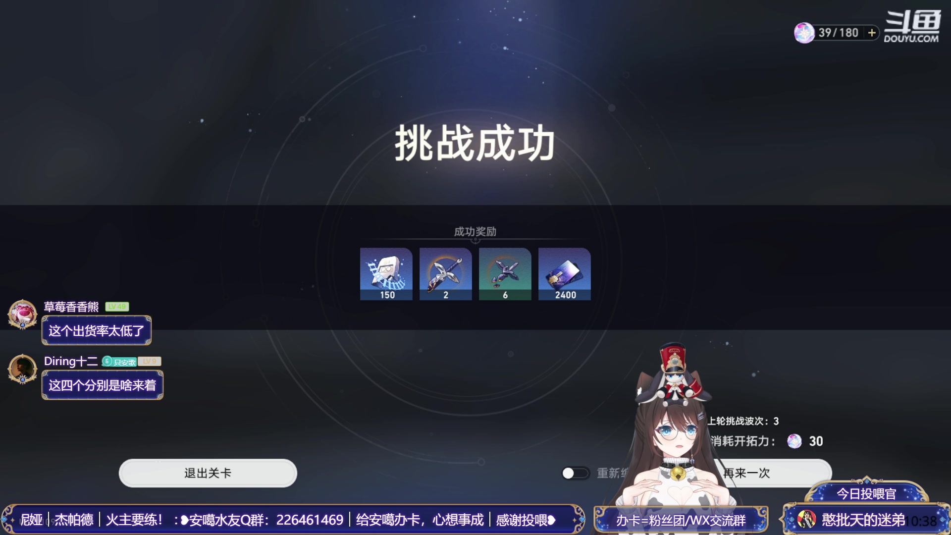 【2023-05-14 10点场】SW安歌儿：【安歌】✨景元你抽不抽❤