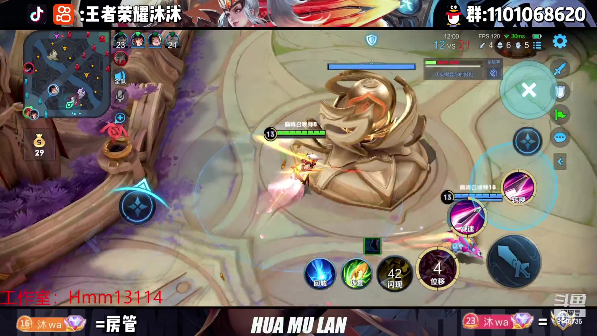 【2023-05-15 18点场】沐沐Ccccc：巅峰赛2200冲前十