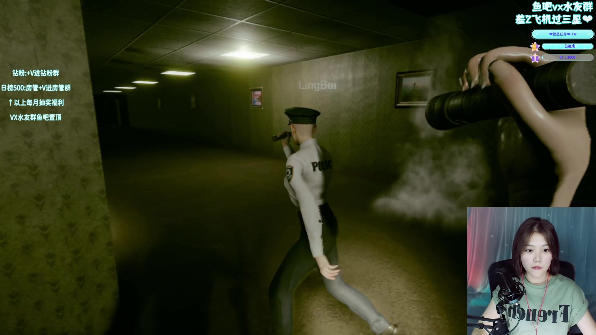 【2023-05-14 19点场】一只蓝泠：蓝泠：东北嫩妹儿！