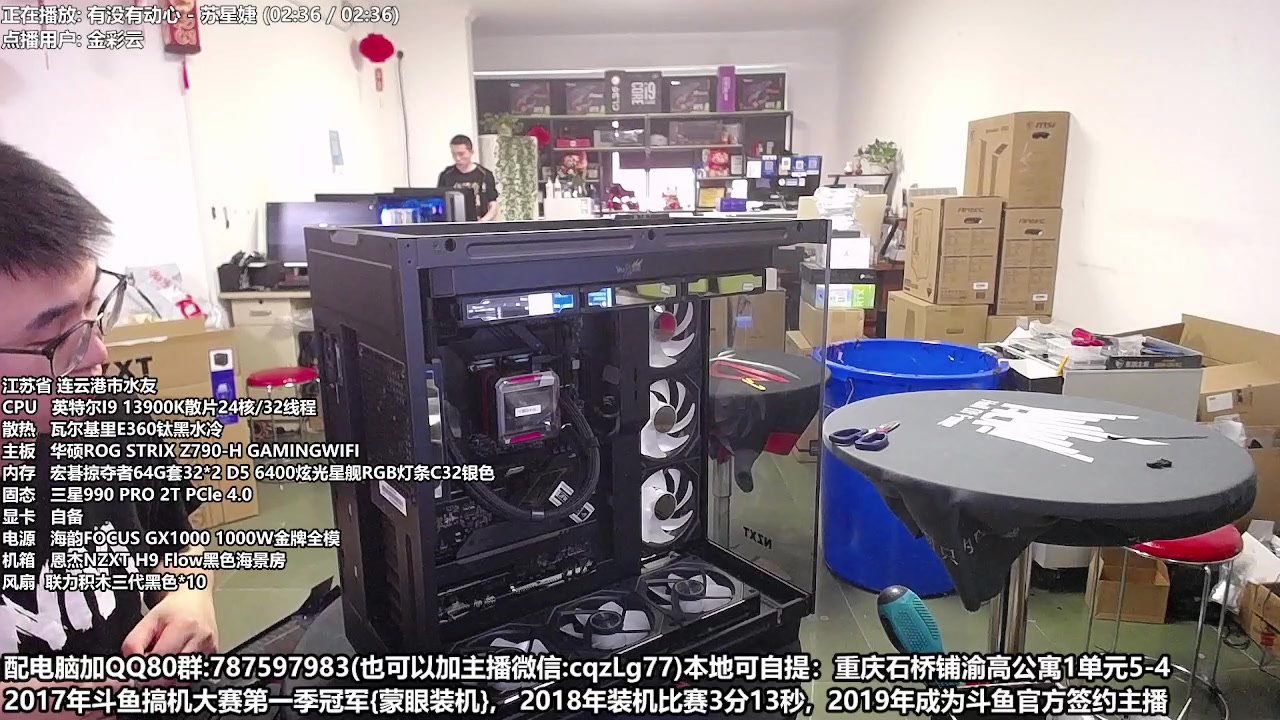 【2023-05-15 12点场】重庆刚哥金牌装机店：重庆刚哥 配电脑 618活动开始了
