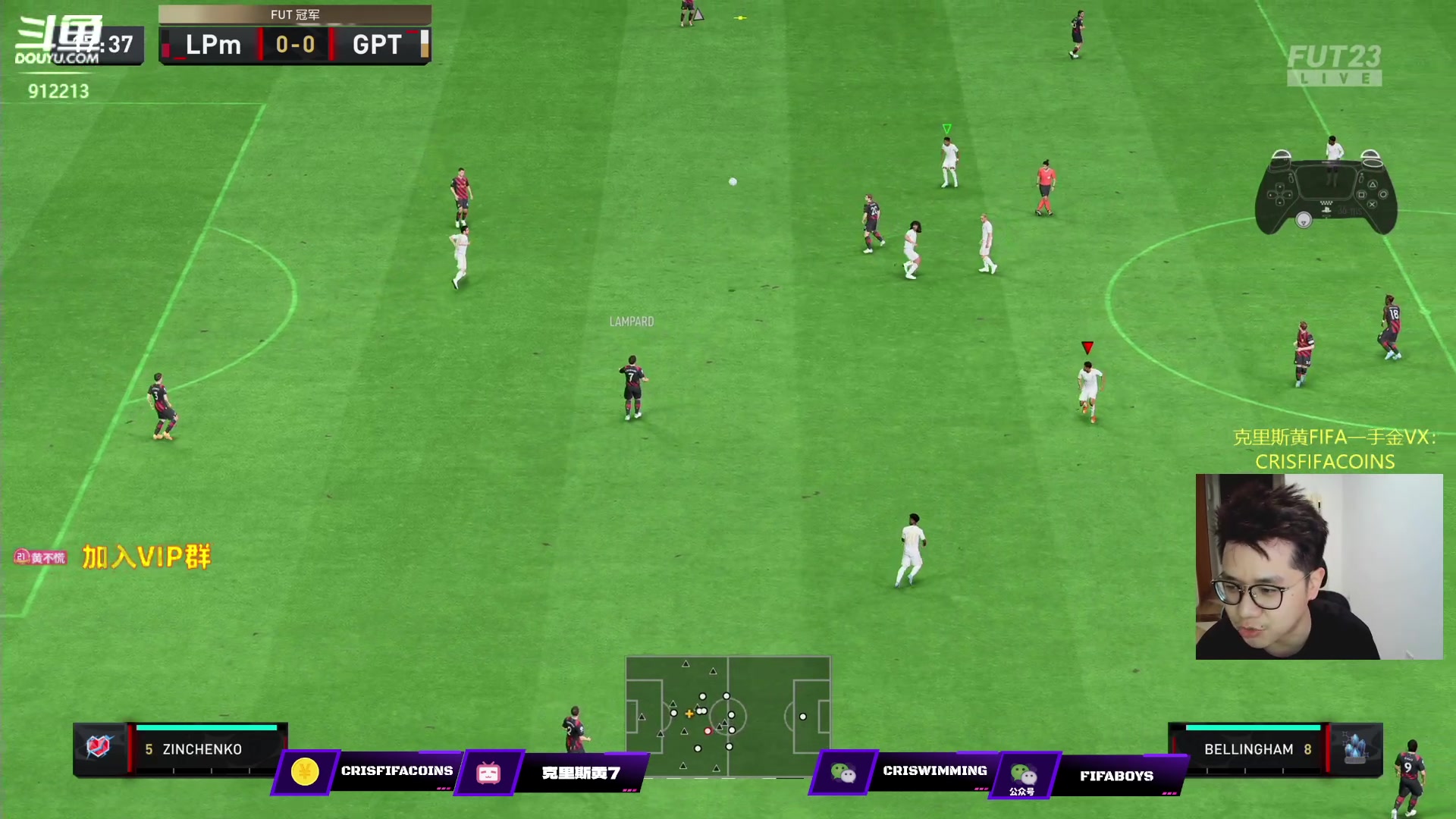 【2023-05-14 21点场】克里斯黄18：昨天红卡贝林穆夏拉，今天踢完继续欧？